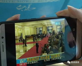 新草民电影网的播放体验