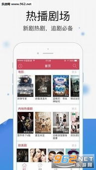 新草民电影网的用户互动