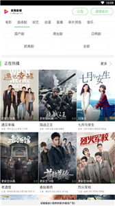 新草民电影网的便捷性