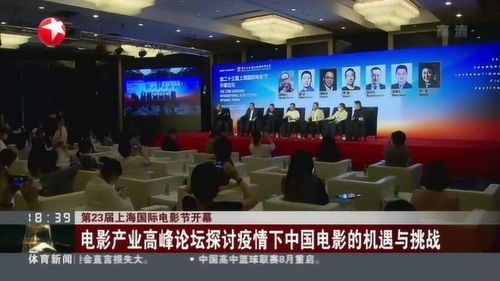 亚洲电影产业的挑战与机遇