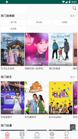 兔子电影网的播放体验