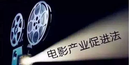 被窝电影网理论对电影产业的影响