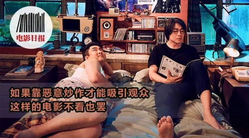 被窝电影网理论与观众体验