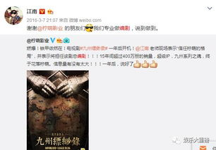 九洲电影网的电影分类