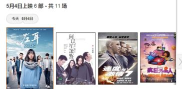 九洲电影网的互动性