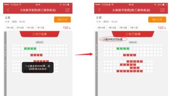 左右电影网的用户体验
