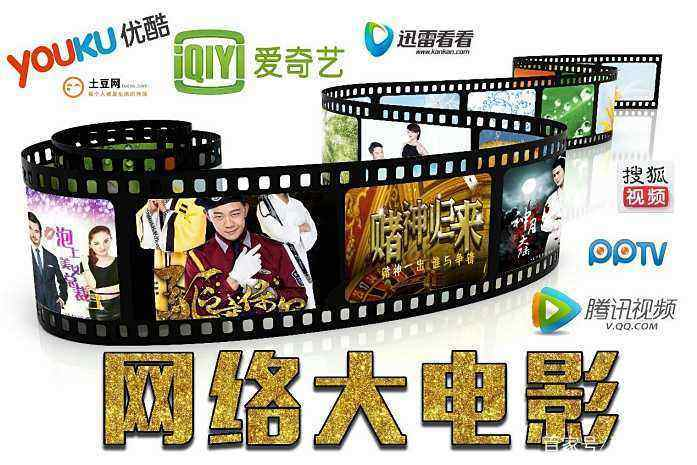 如何选择合适的最新电影网