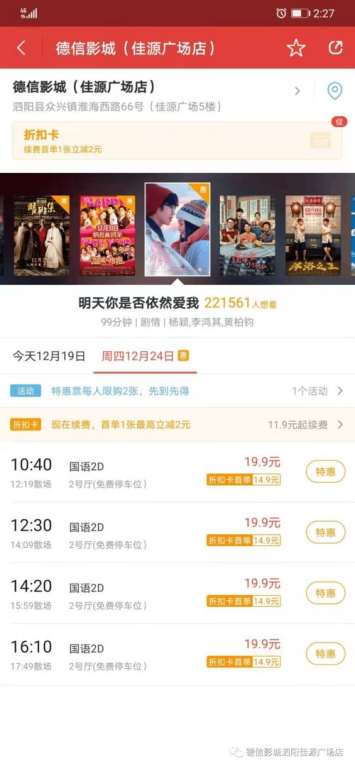 快播爱情电影网的用户体验