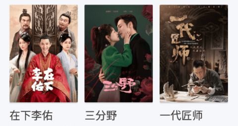 搜你妹电影网的用户体验