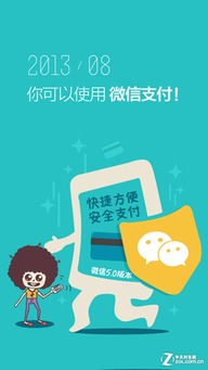 易迅电影网的影片资源