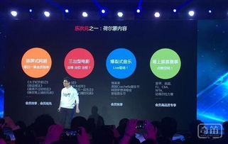 易迅电影网的会员服务