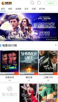 abc平民电影网简介