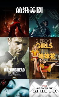 侠牛电影网简介