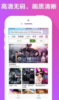 宅男福利电影网的优势分析