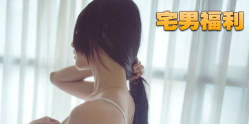 如何选择合适的宅男福利电影网