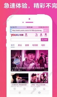 宅男福利电影网的版权问题