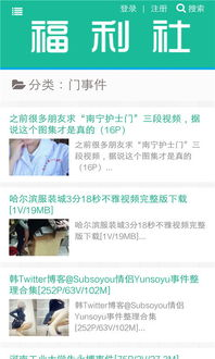 宅男福利电影网的发展趋势