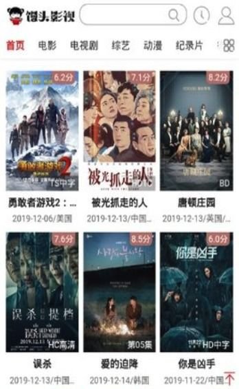 馒头电影网的安全性