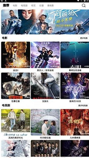 如何安全合法地下载电影