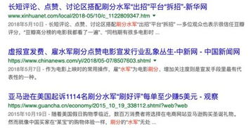 如何合理规避亚洲电影网站色情内容泛滥