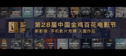 最新手机电影网概览