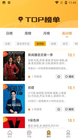 K6电影网的更新速度