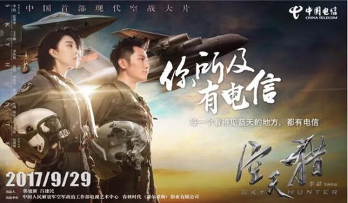 好看电影网1简介