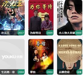 草民电影网ppypp资源特点