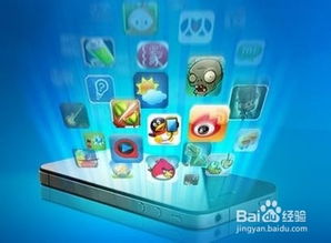 手机看片的注意事项