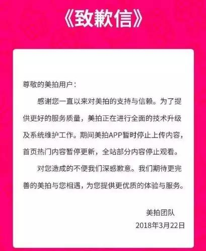 内容审查的必要性