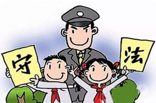 法律法规的遵守