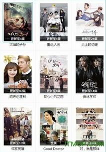 97手机电影网的用户体验