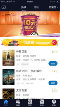 9电影网的用户体验