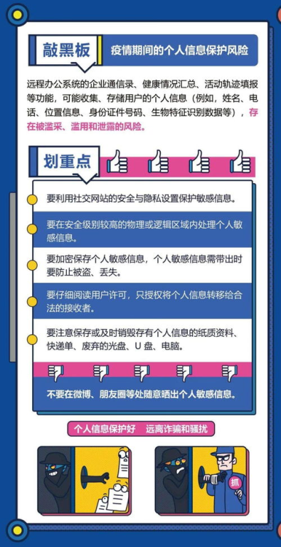 3级电影网的网络安全问题