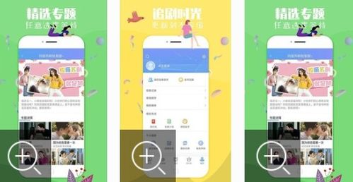 八佰电影网的搜索功能