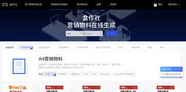 六零电影网的用户体验