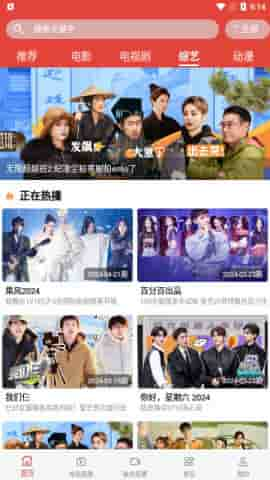 6∨电影网的播放体验