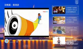 6∨电影网的社区互动