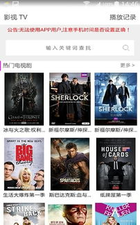 7080tv电影网的优势