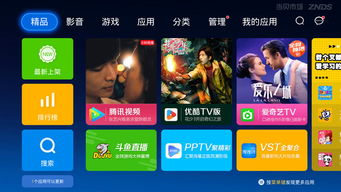 7080tv电影网的用户体验