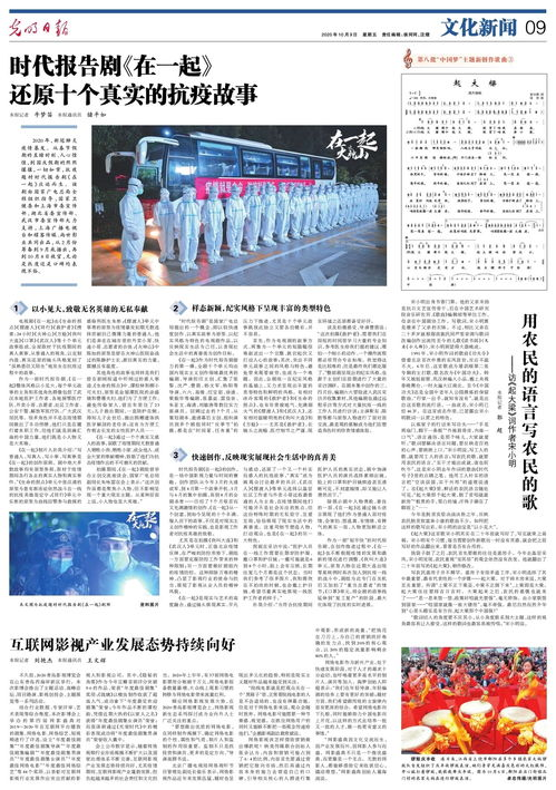 如何选择合适的在线福利电影网