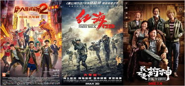 国产电影的优势