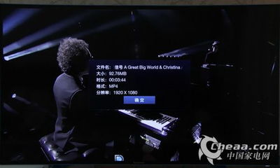 1080p电影网站的播放技术