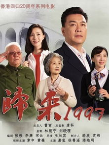 97免费电影网简介