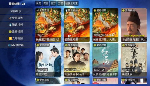 盒子电影网的优势