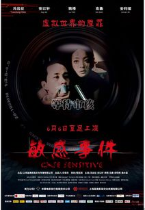 94aw爱看电影网概述