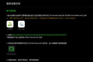 自带投屏功能的优势