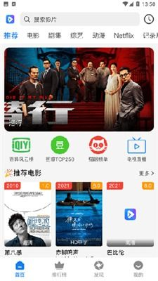 酷云电影网的播放体验