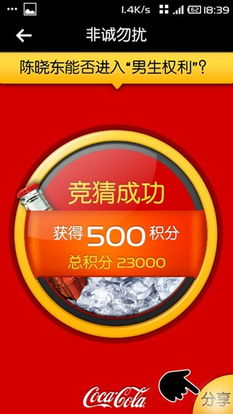 酷云电影网的互动功能