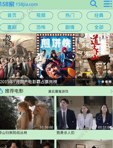 韩国电影网在线平台的用户评价